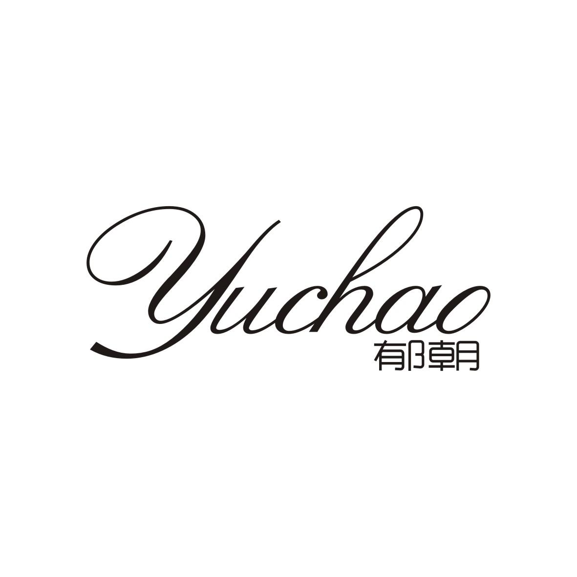 郁朝 
YUCHAO
