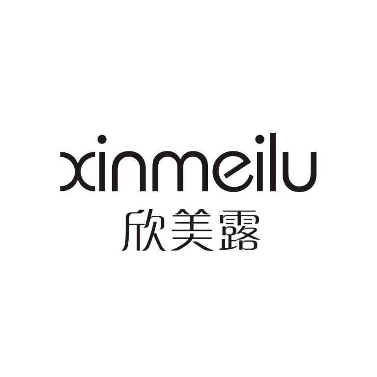 欣美露