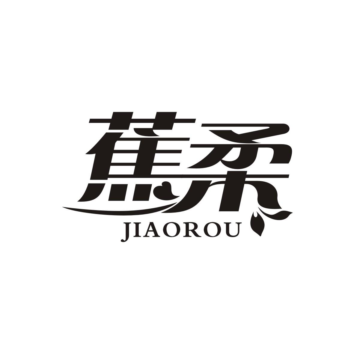 蕉柔
JIAOROU