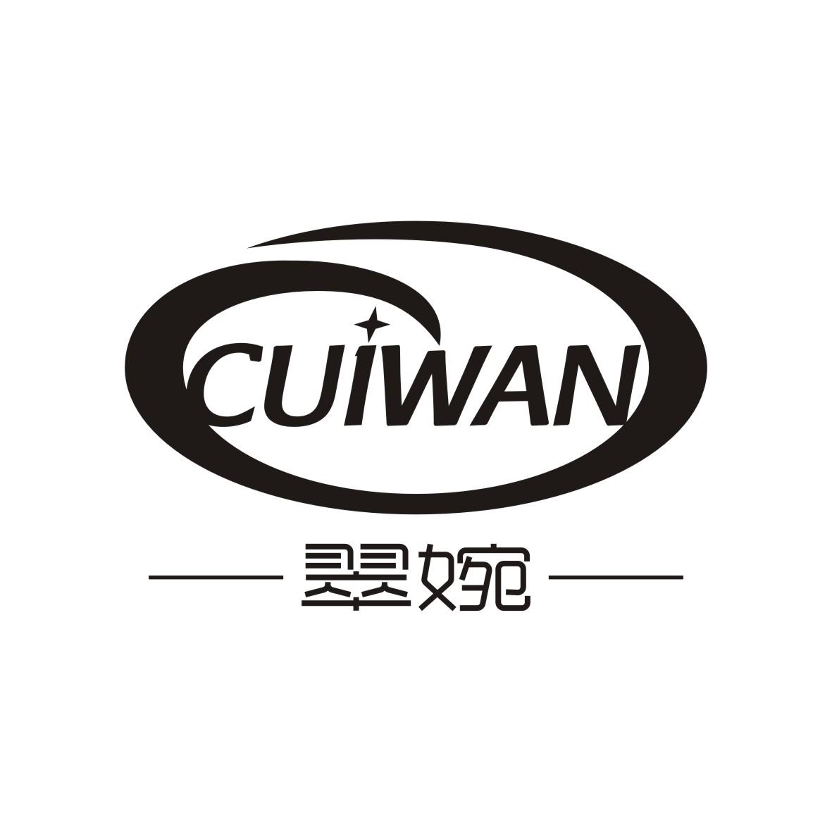 翠婉
 CUIWAN