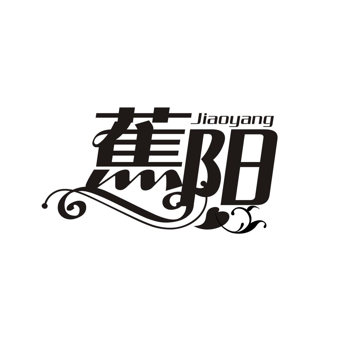 蕉阳
 JIAOYANG