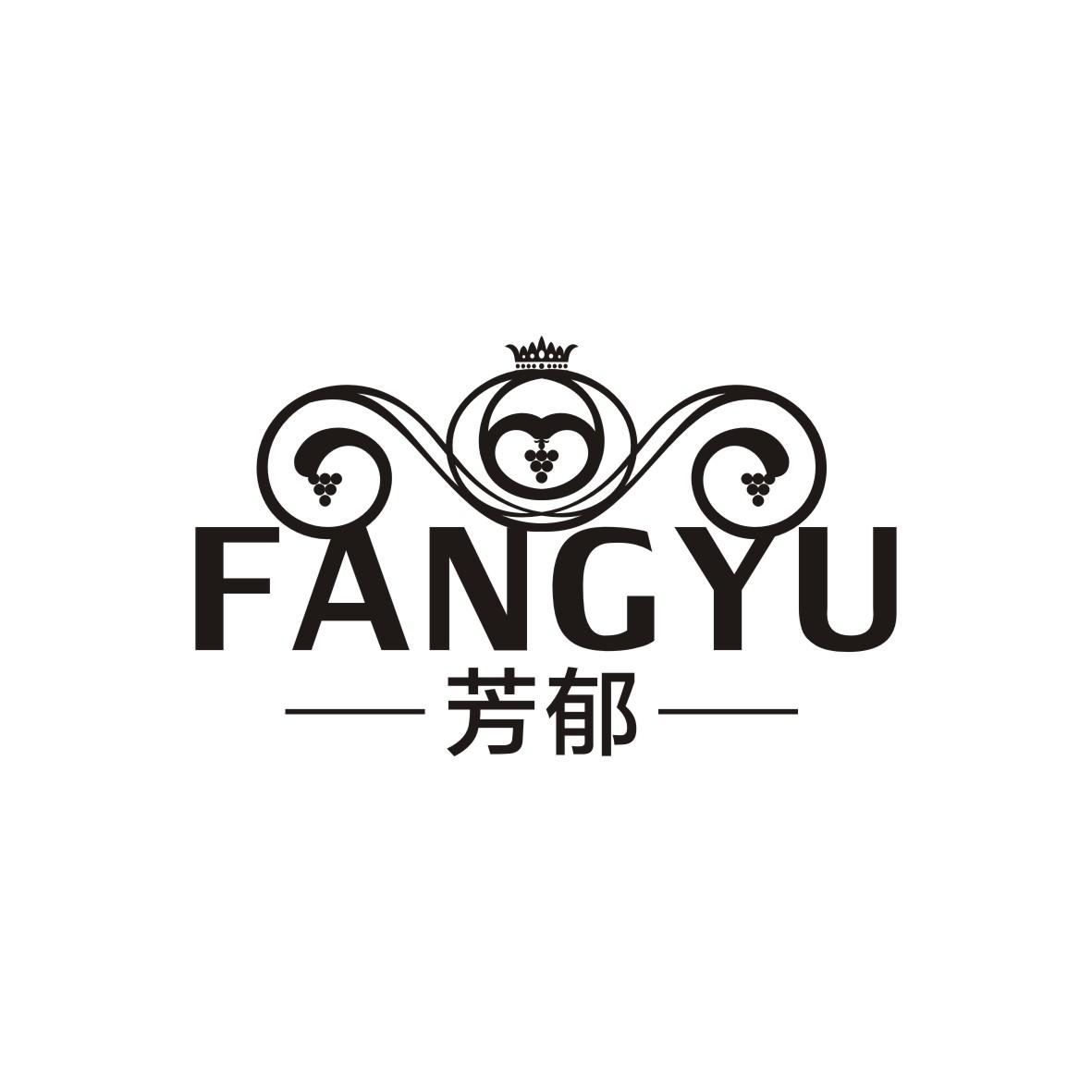 芳郁
FANGYU