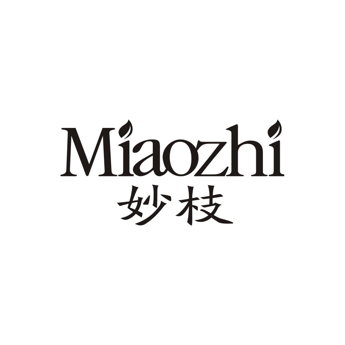 妙枝