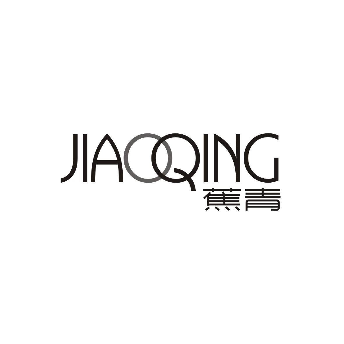 蕉青
 JIAOQING