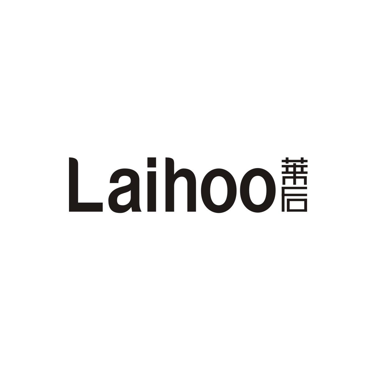 莱后    LAIHOO