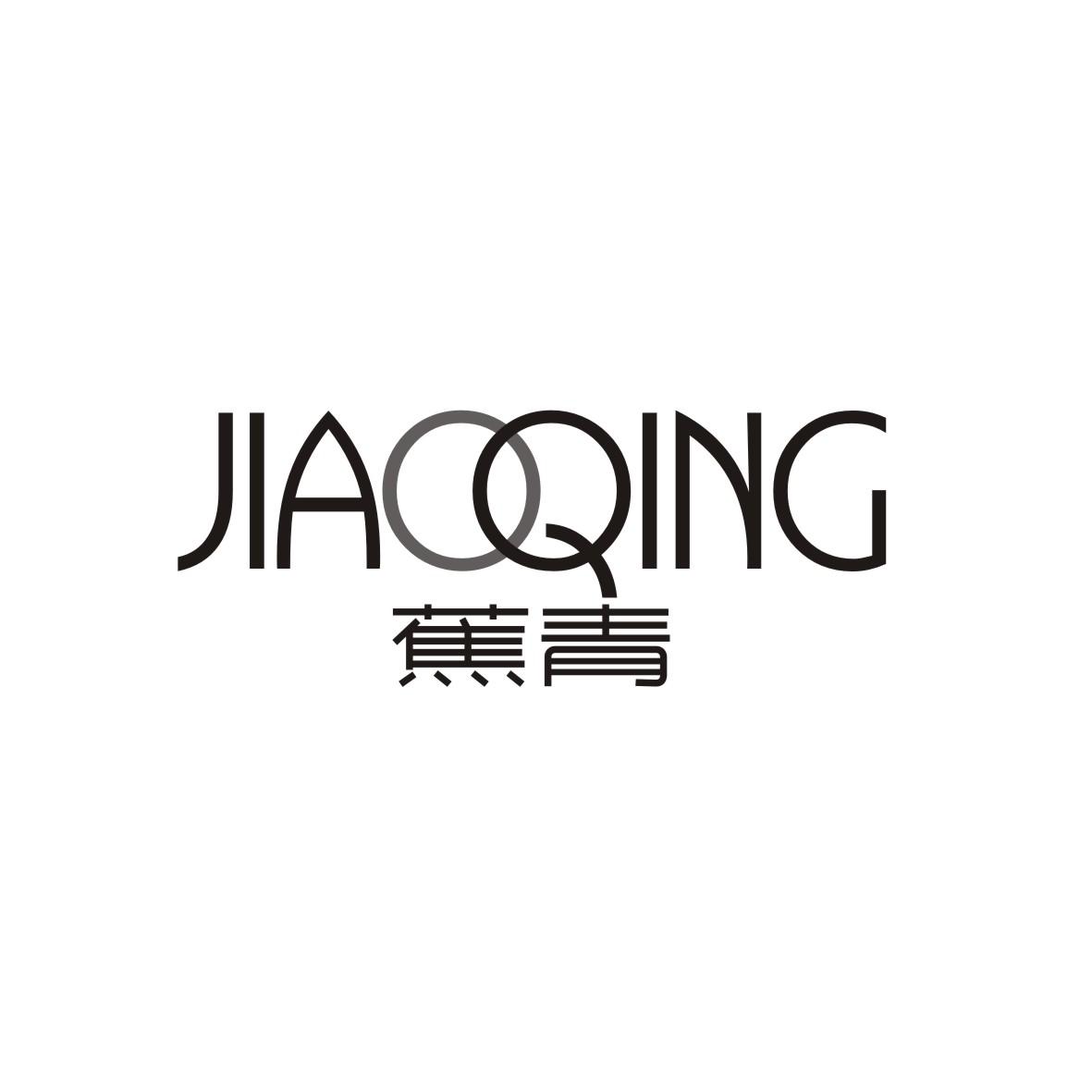 蕉青
JIAOQING