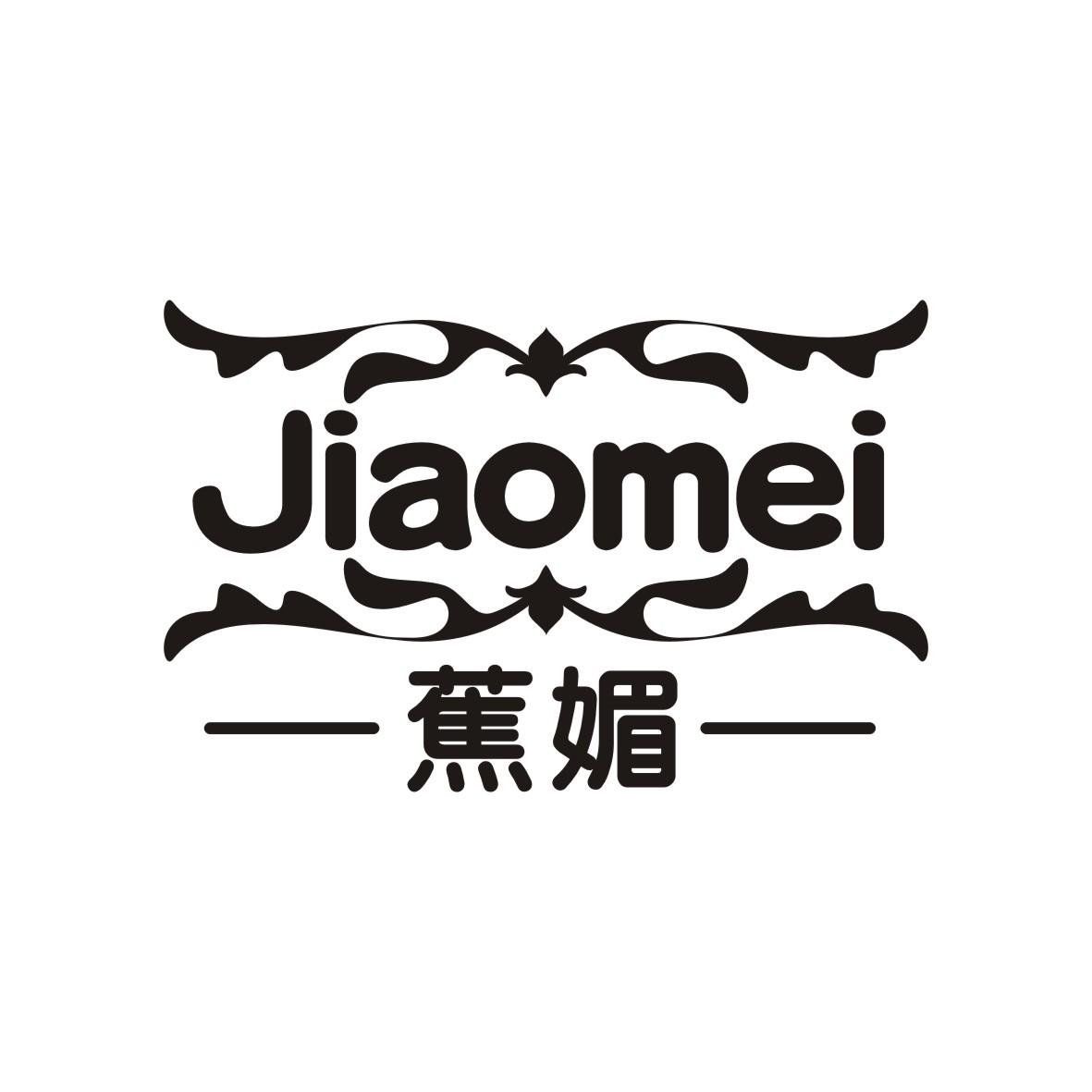 蕉媚
JIAOMEI