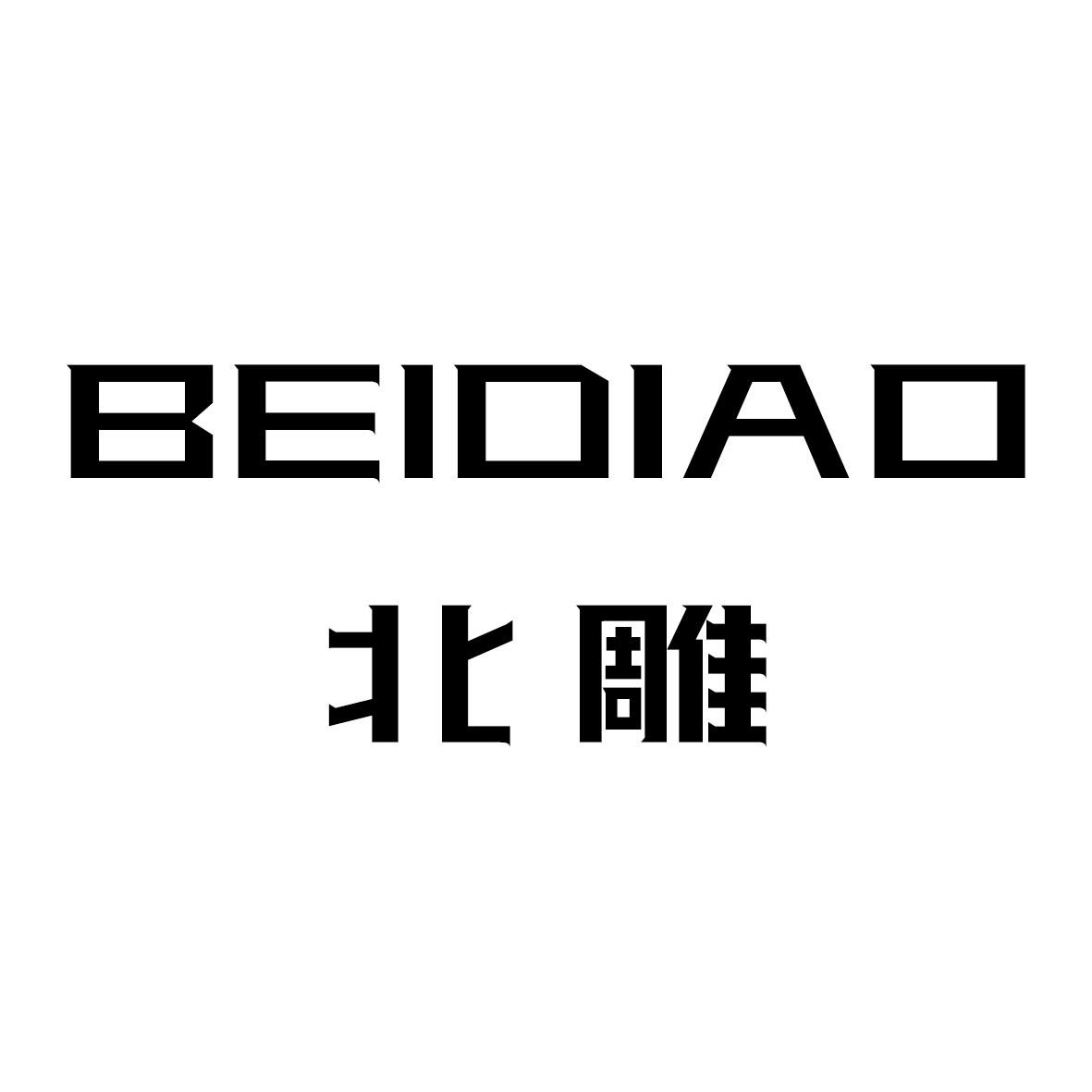 北雕