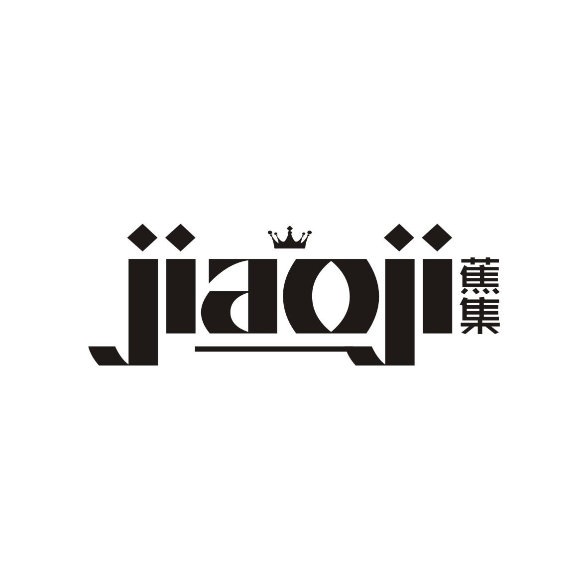 蕉集
 JIAOJI