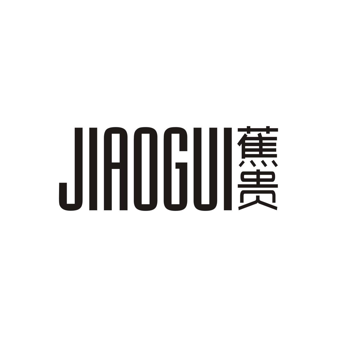 蕉贵
 JIAOGUI