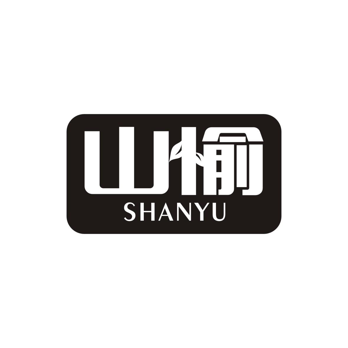 山愉
 SHANYU