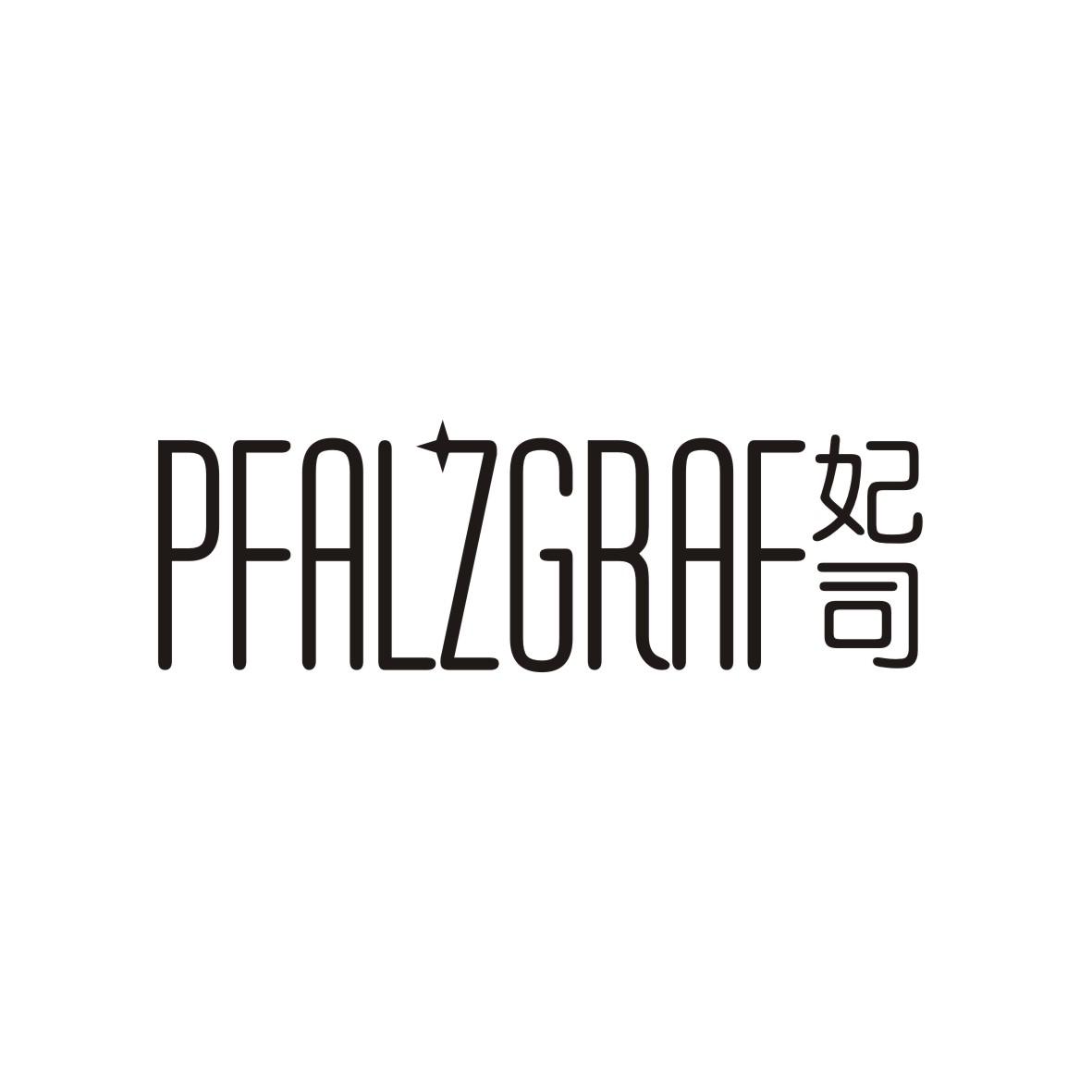 妃司
 PFALZGRAF