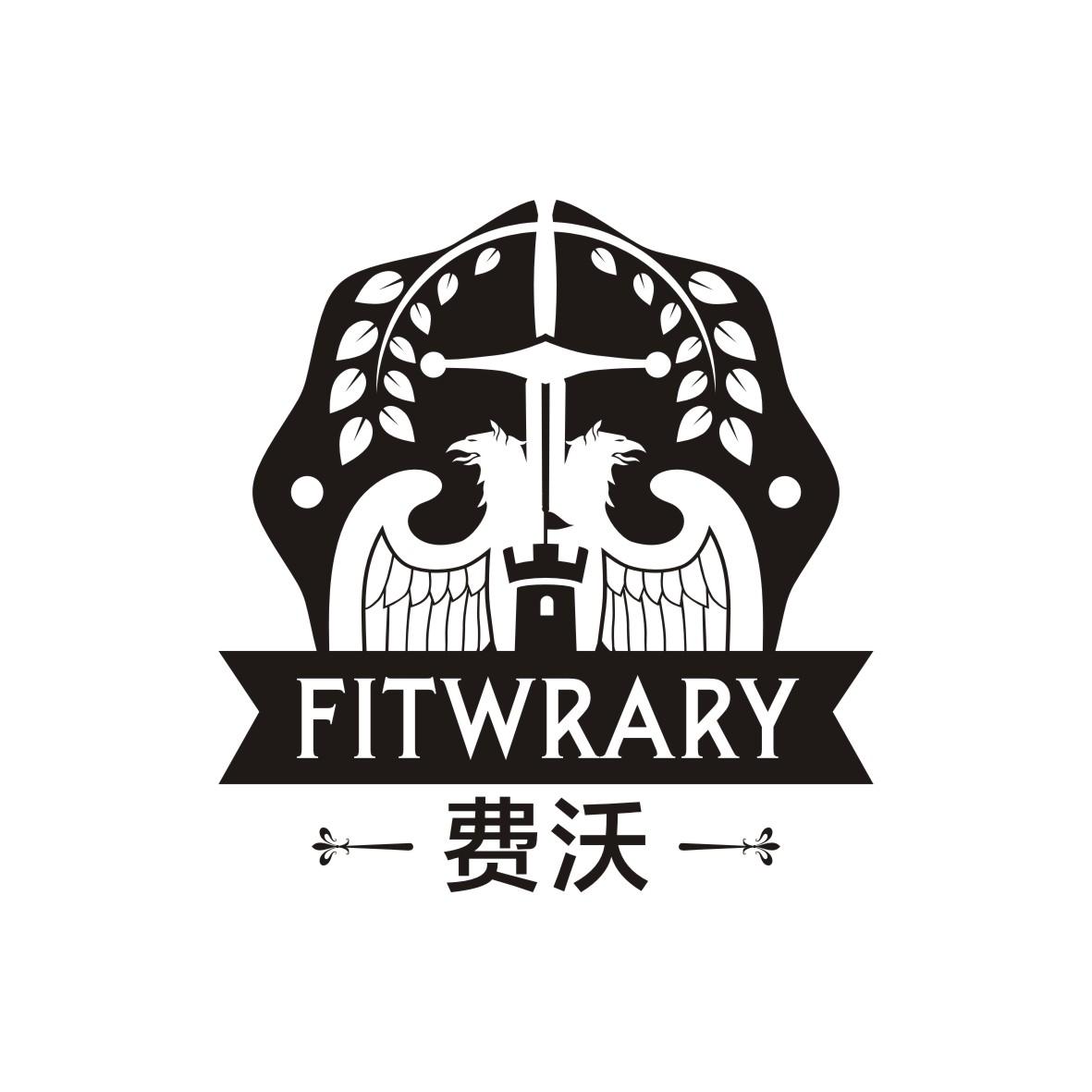 费沃 FITWRARY