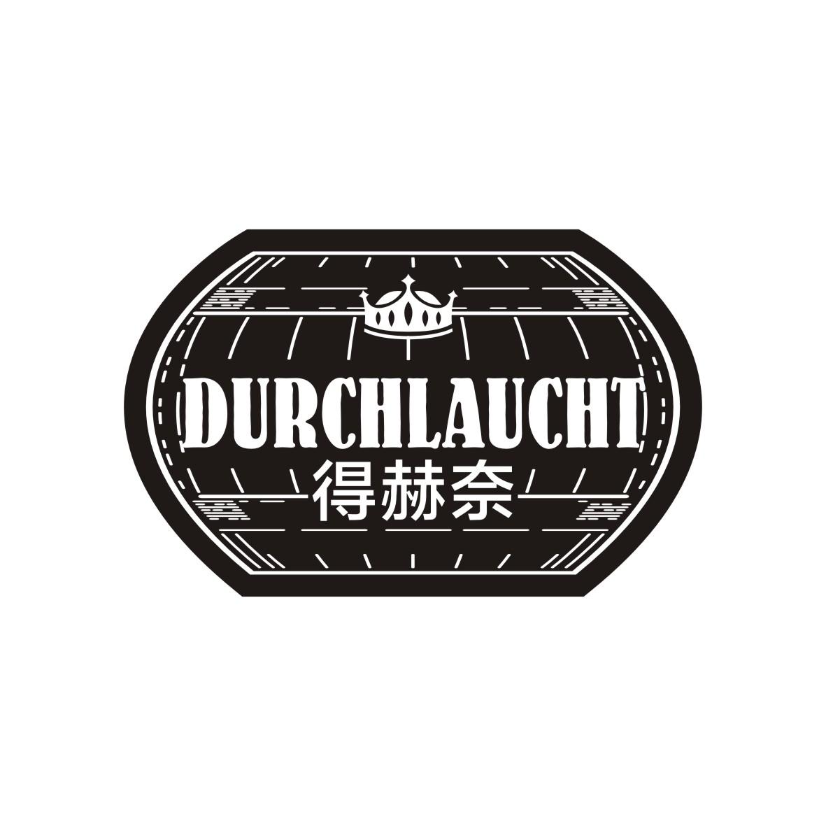 得赫奈
DURCHLAUCHT
