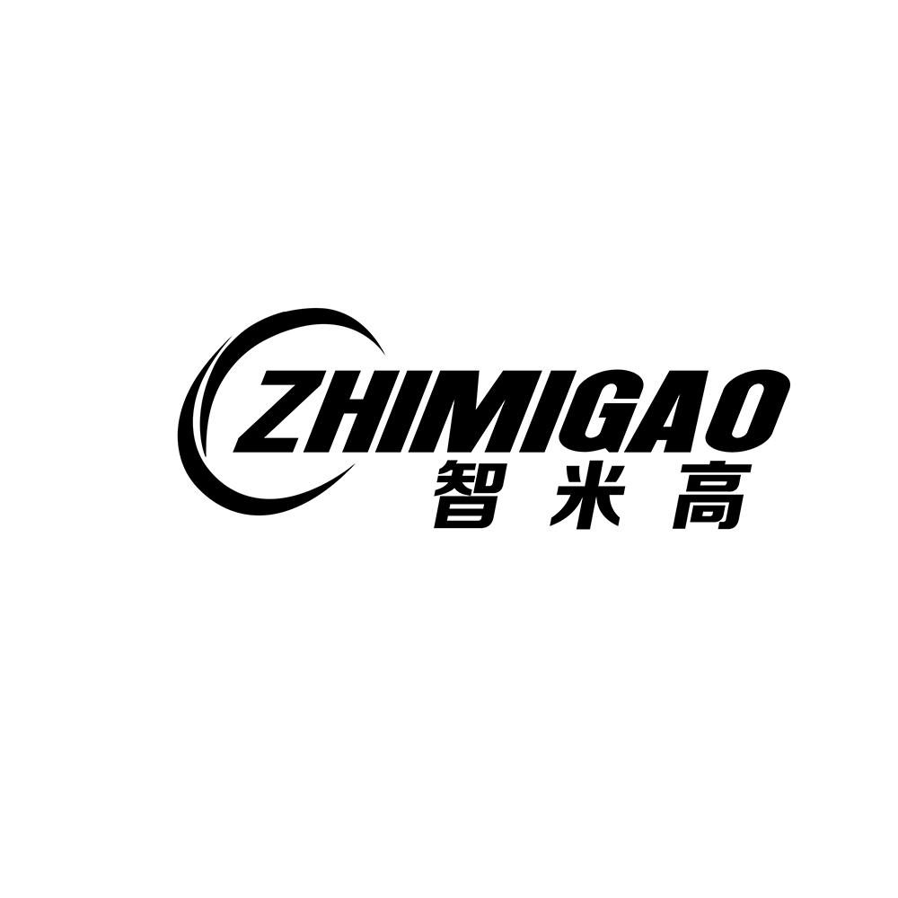智米高