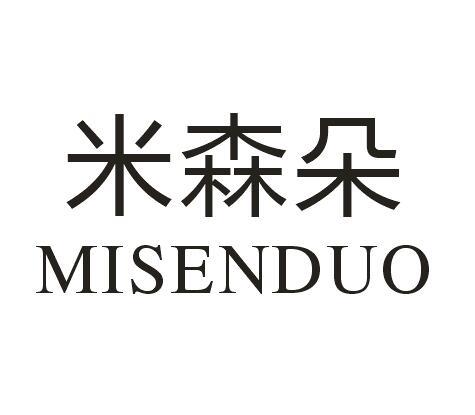 米森朵