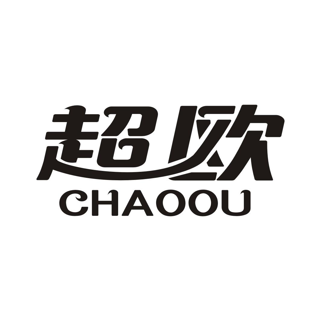 超欧CHAOOU