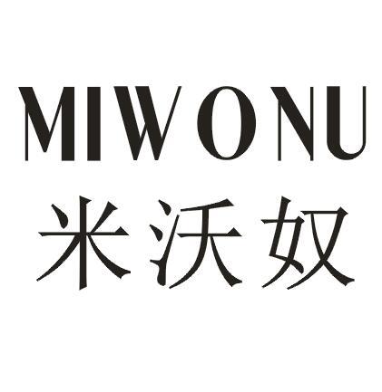 米沃奴