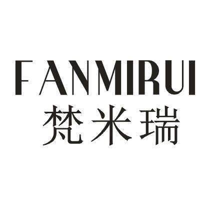 梵米瑞