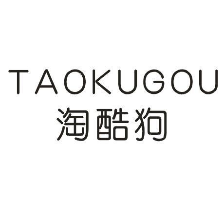 淘酷狗