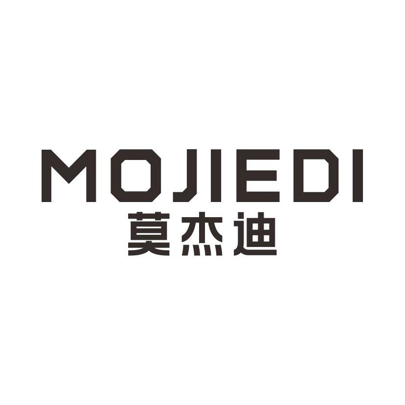 莫杰迪