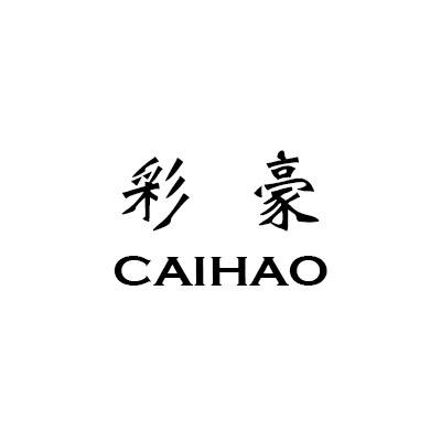 彩豪