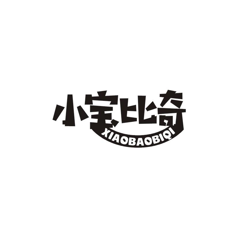 小宝比奇