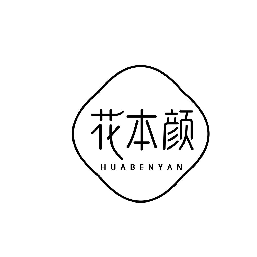 花本颜