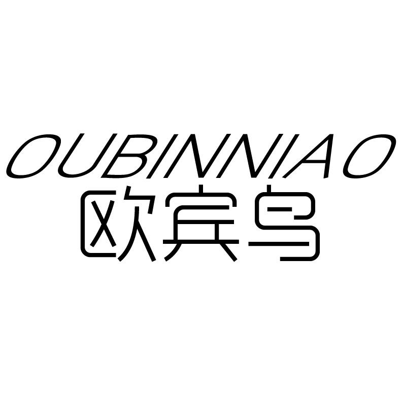 欧宾鸟