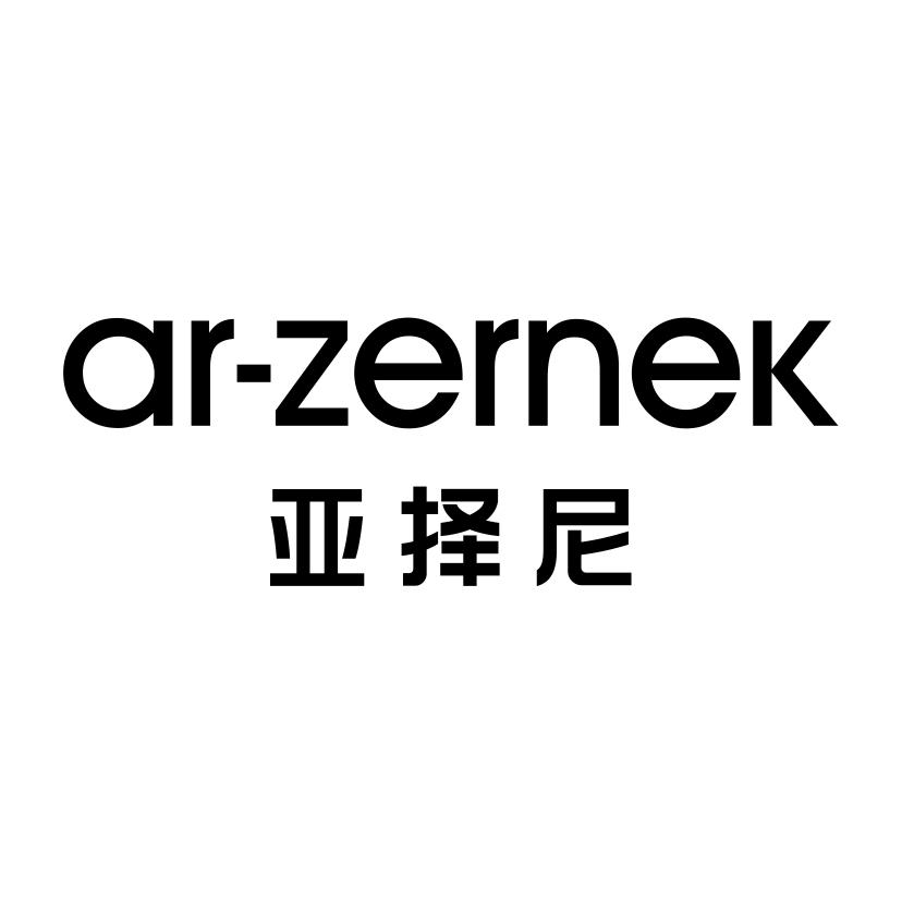 亚择尼
ARZERNEK