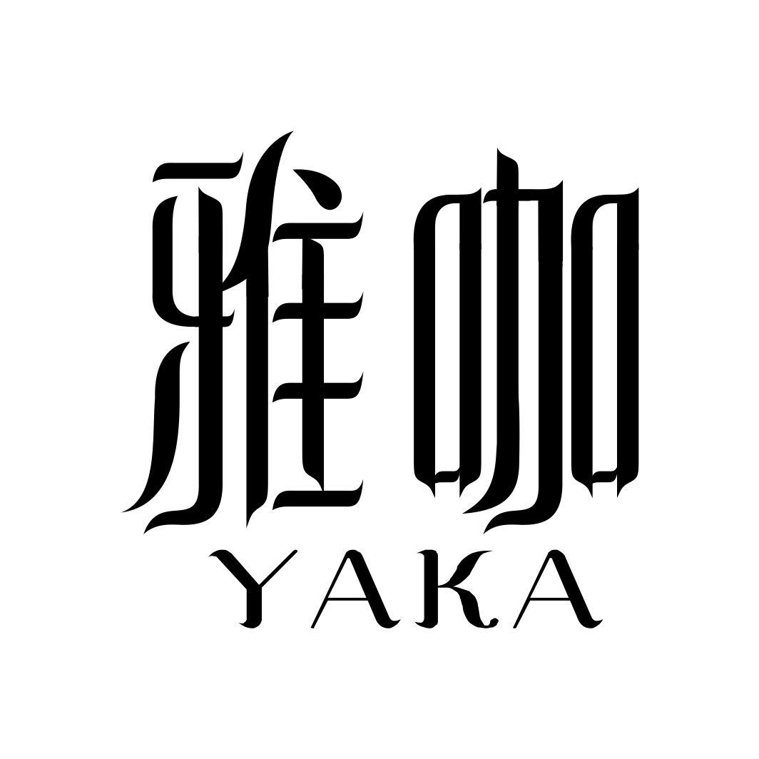 雅咖YAKA