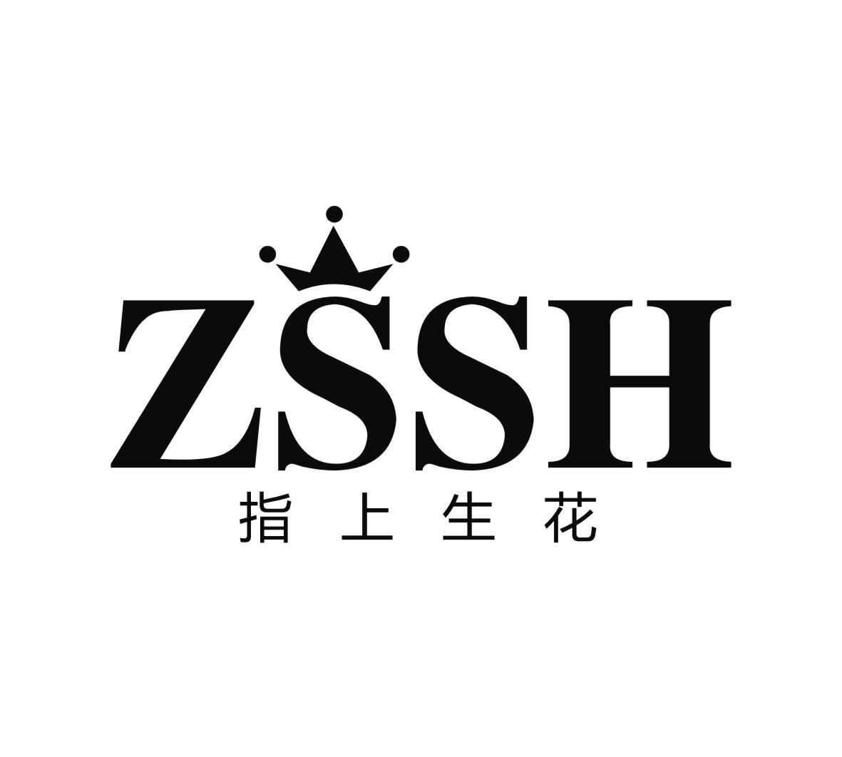指上生花 ZSSH