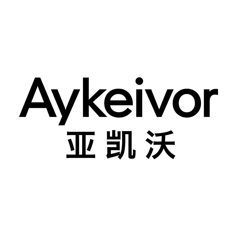 亚凯沃
AYKEIVOR