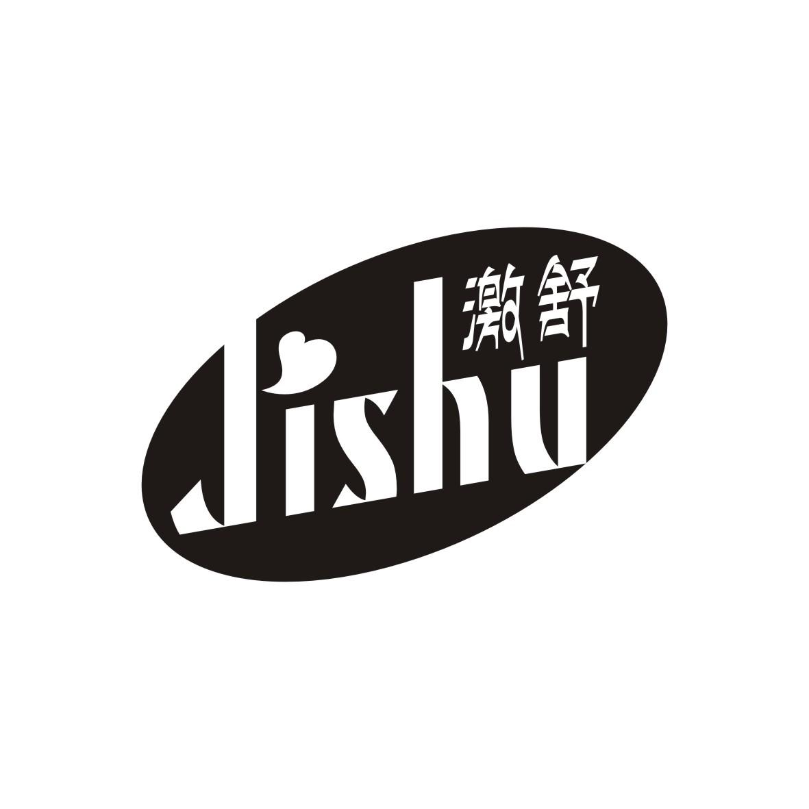 激舒 
 JISHU