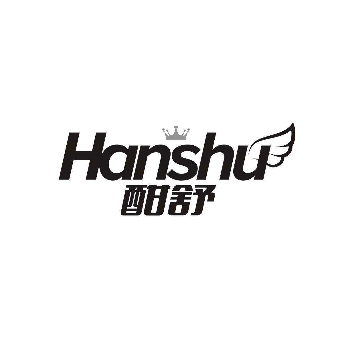 酣舒   
HANSHU