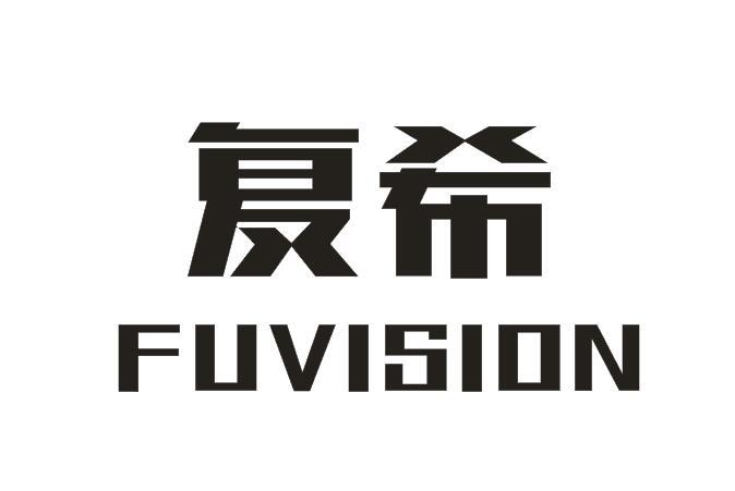 复希 FUVISION