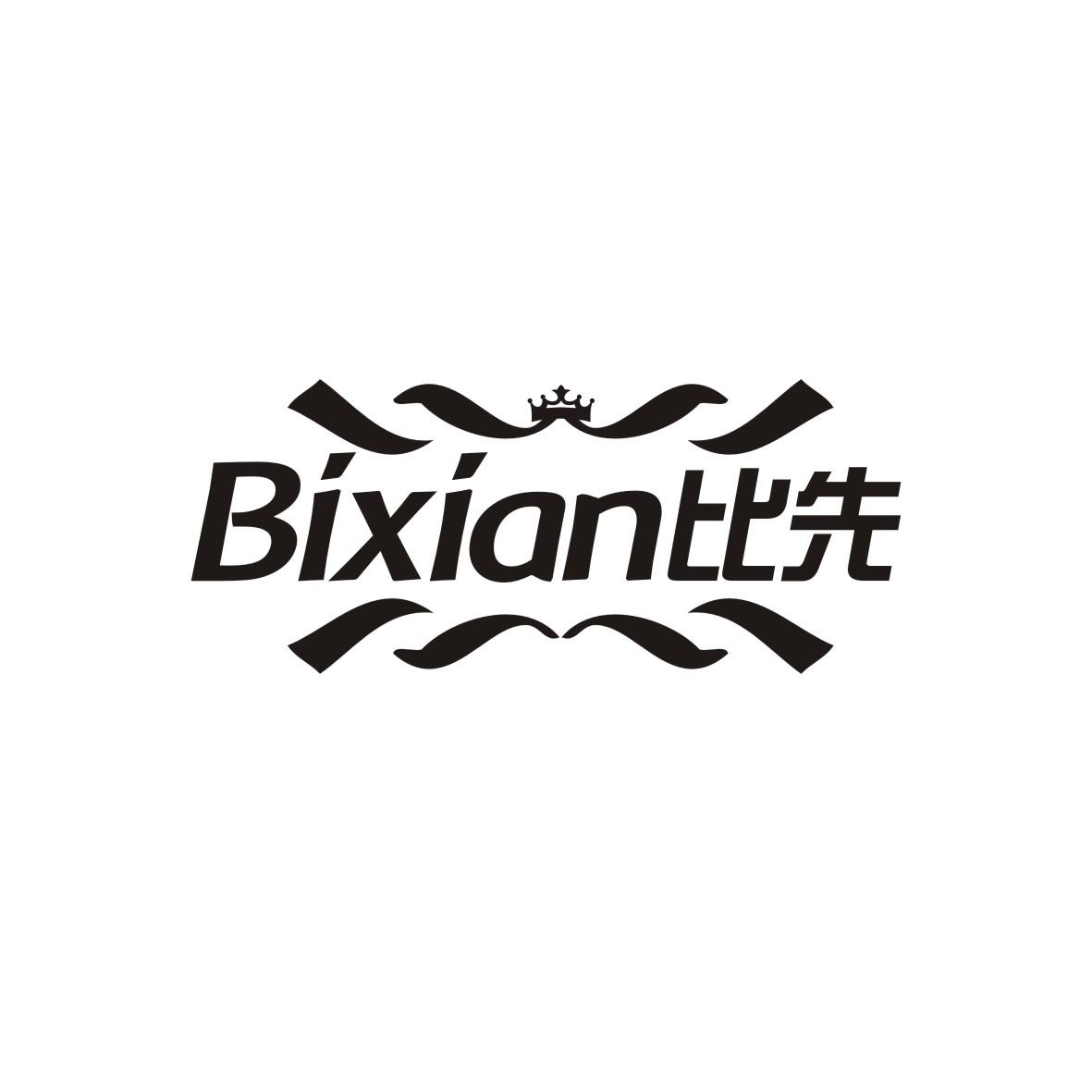比先