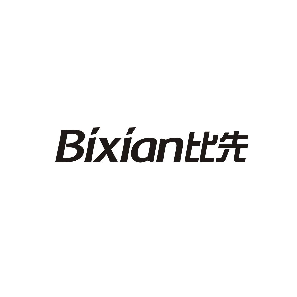 比先