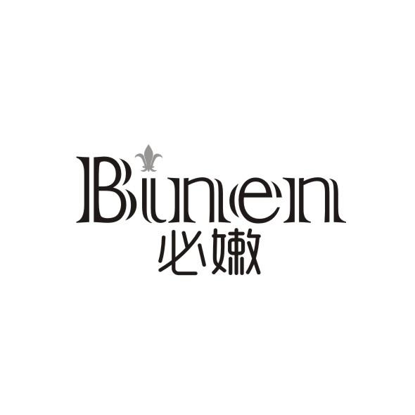 必嫩
BINEN