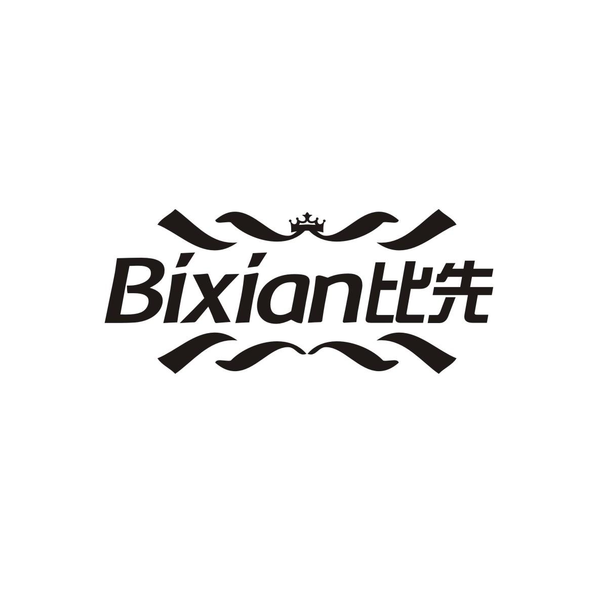 比先