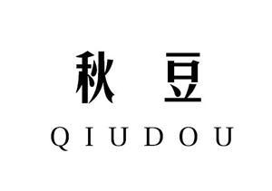 秋豆