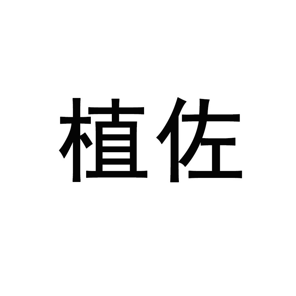 法婍倩