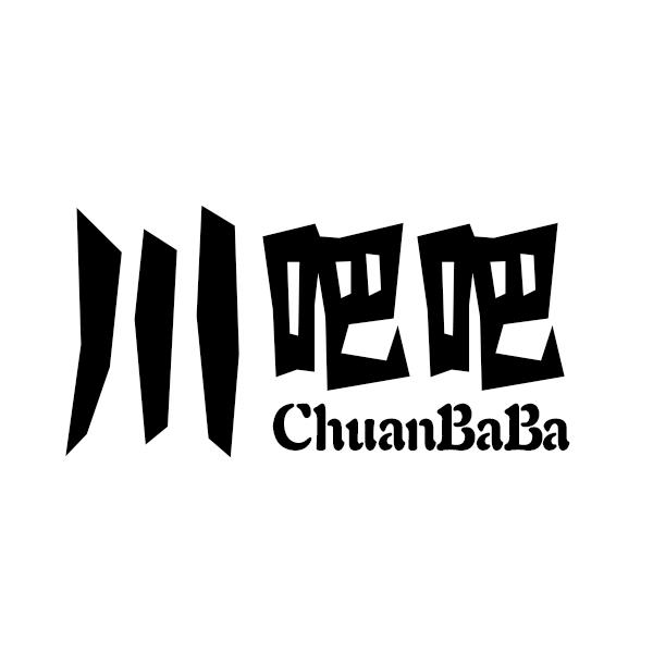 川吧吧