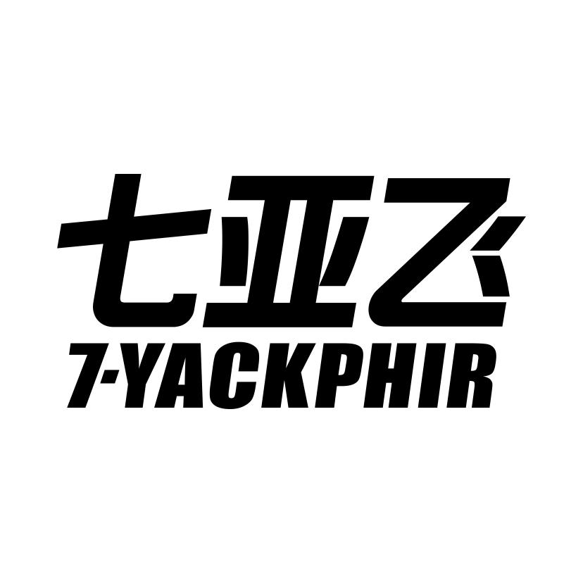 七亚飞
7YACKPHIR