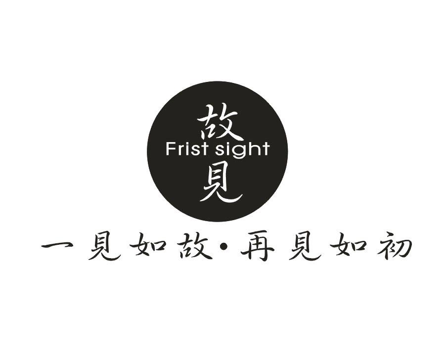 故见 一见如故·再见如初 FIRST SIGHT