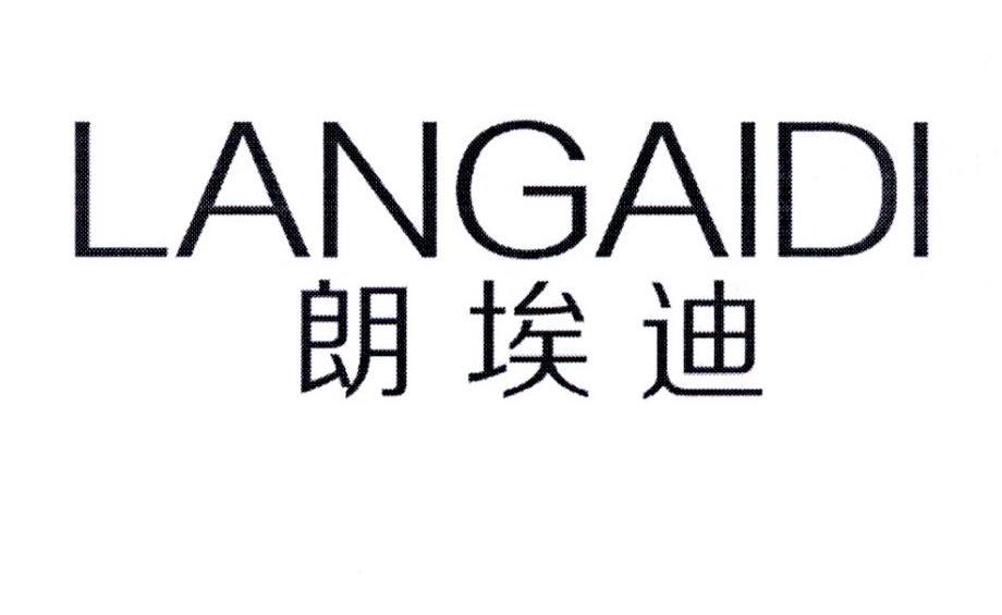 朗埃迪