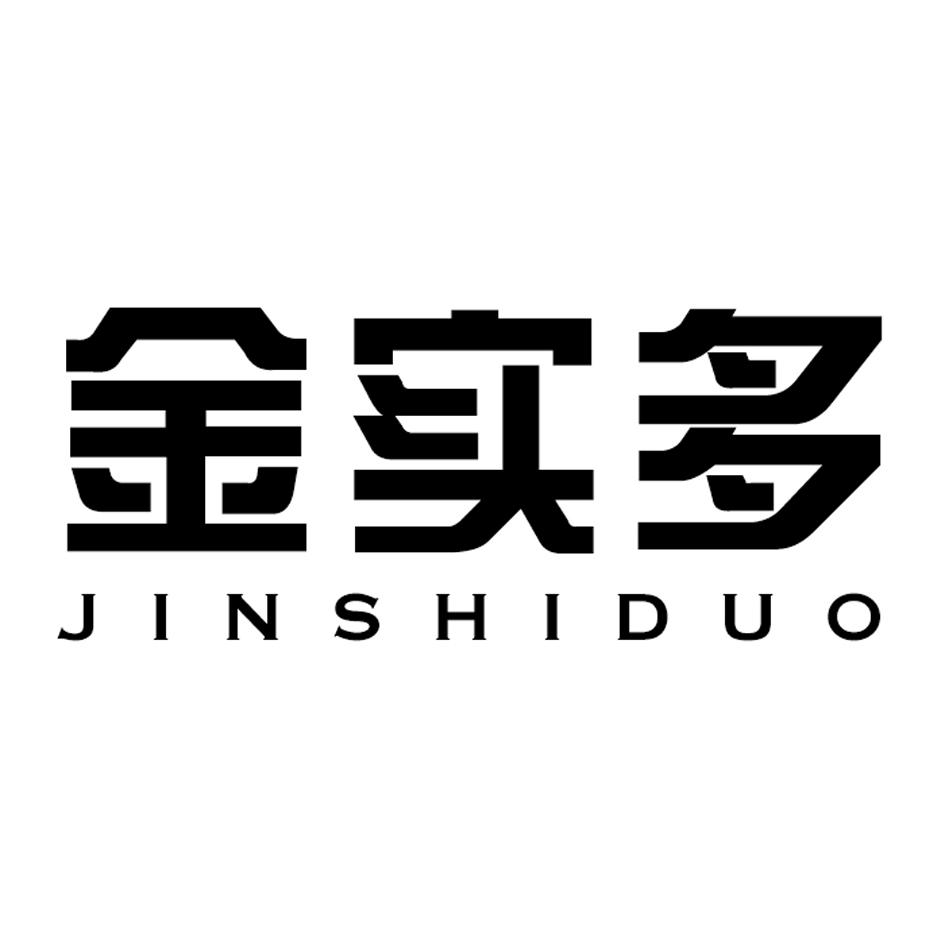 金实多