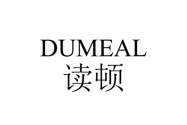 读顿   DUMEAL
