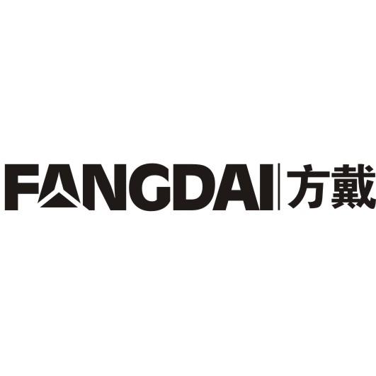 方戴