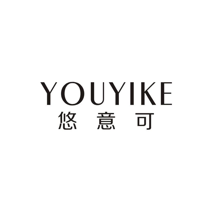 悠意可